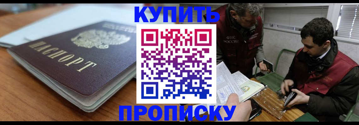 временная регистрация гарантия в Галиче