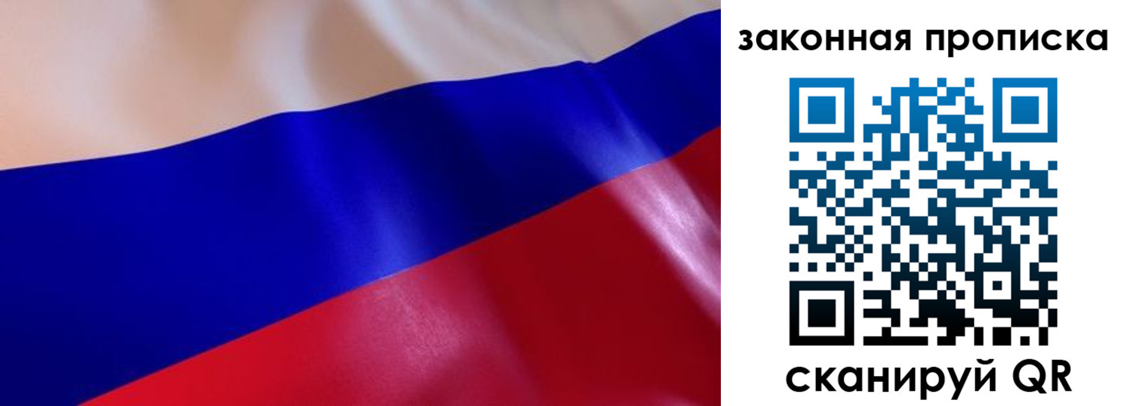 временная регистрация недорого в Галиче