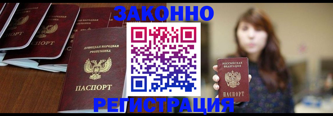 пропишу в квартире в Галиче