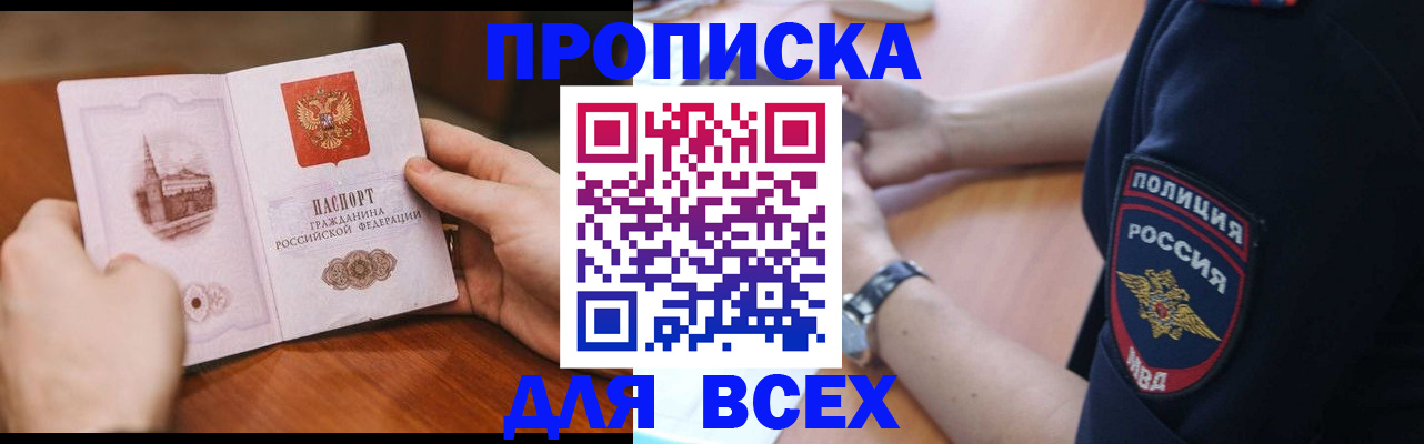 регистрация в Галиче