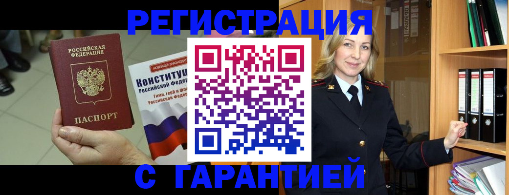 прописка поиск в Галиче