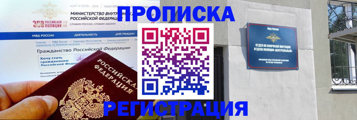 форма 3 в Галиче